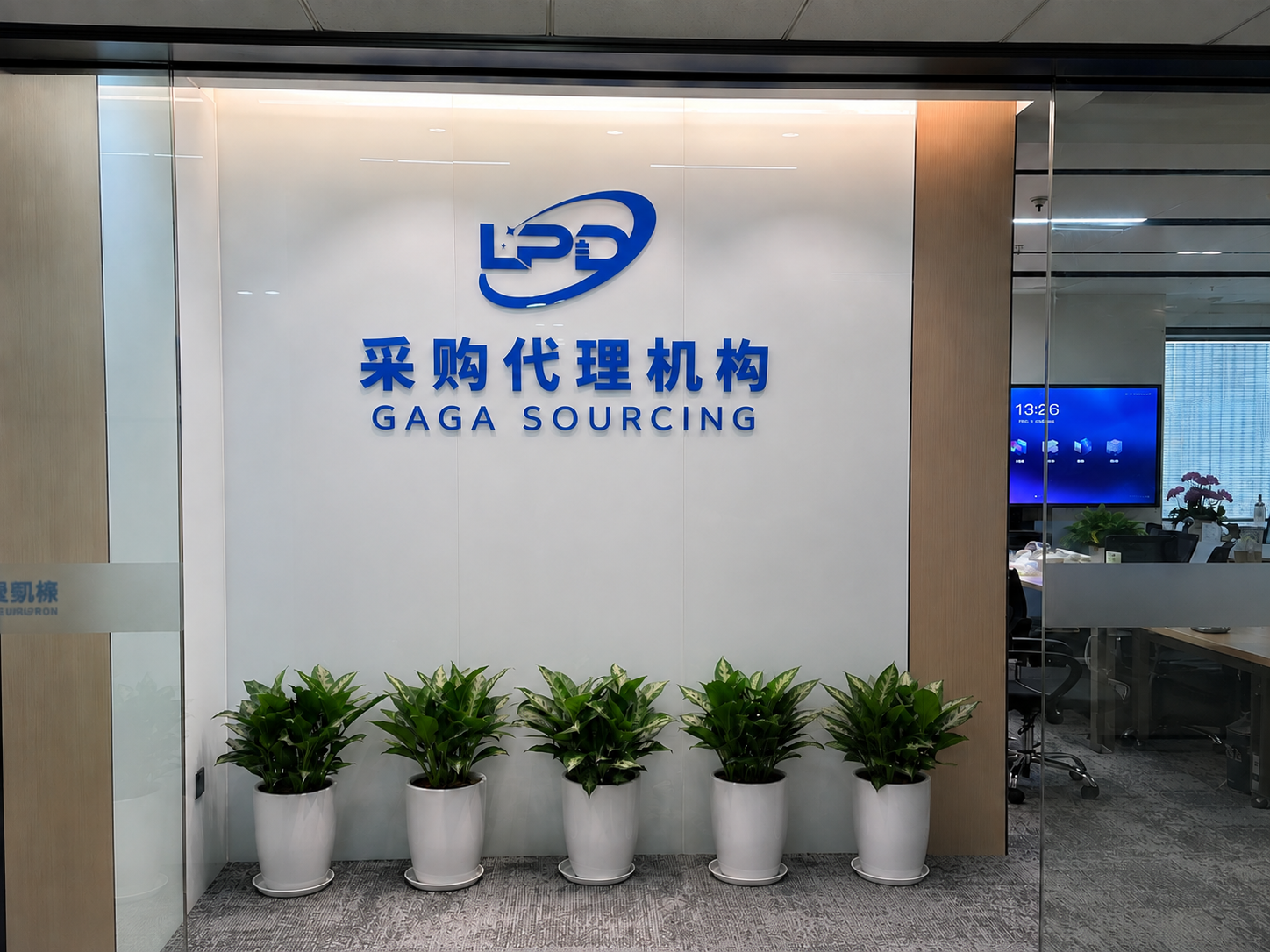 Gaga Sourcing office reception with company signage